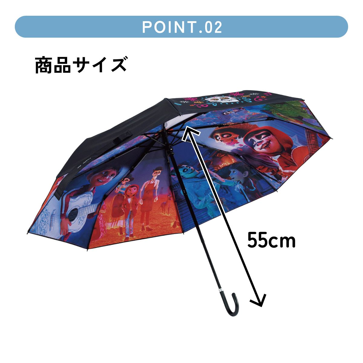 スケーター 日傘 晴雨兼用 傘 UVカット 遮光 遮熱 両面印刷 折りたたみ 55cm skater UBOTBP55 リメンバー・ミー リメンバーミー ファイナルフレーム【両面プリント 折りたたみ傘 手開き グラスファイバー】