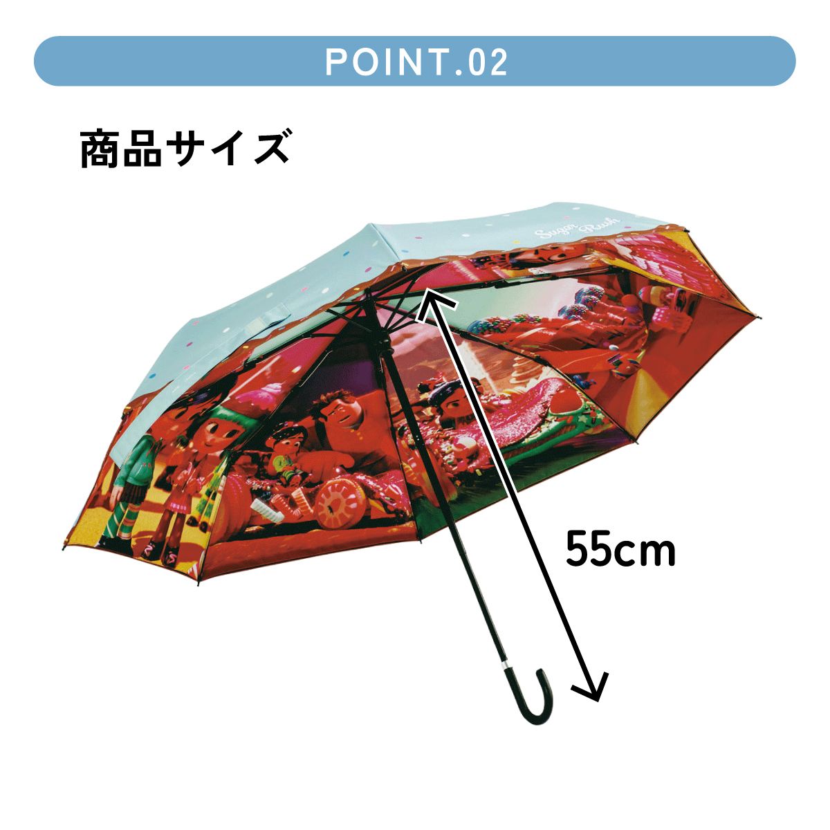 スケーター 日傘 晴雨兼用 傘 UVカット 遮光 遮熱 両面印刷 折りたたみ 55cm skater UBOTBP55 シュガー・ラッシュ シュガーラッシュ ファイナルフレーム【両面プリント 折りたたみ傘 手開き グラスファイバー】