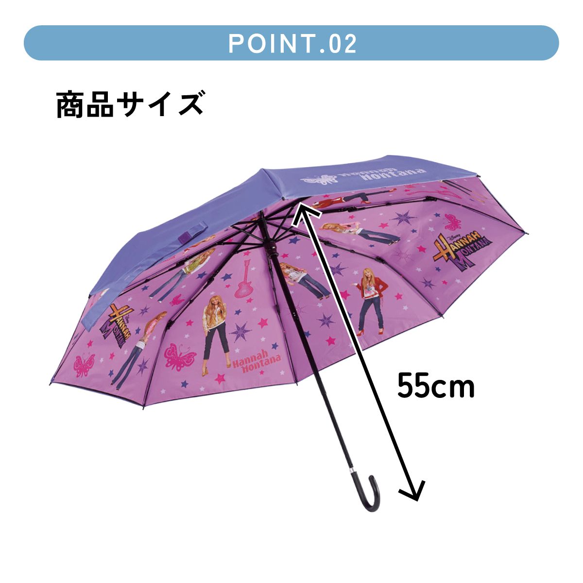 スケーター 日傘 晴雨兼用 傘 UVカット 遮光 遮熱 両面印刷 折りたたみ 55cm skater UBOTBP55 ハンナ・モンタナ Hannah Montana グッズ【両面プリント 折りたたみ傘 手開き グラスファイバー】