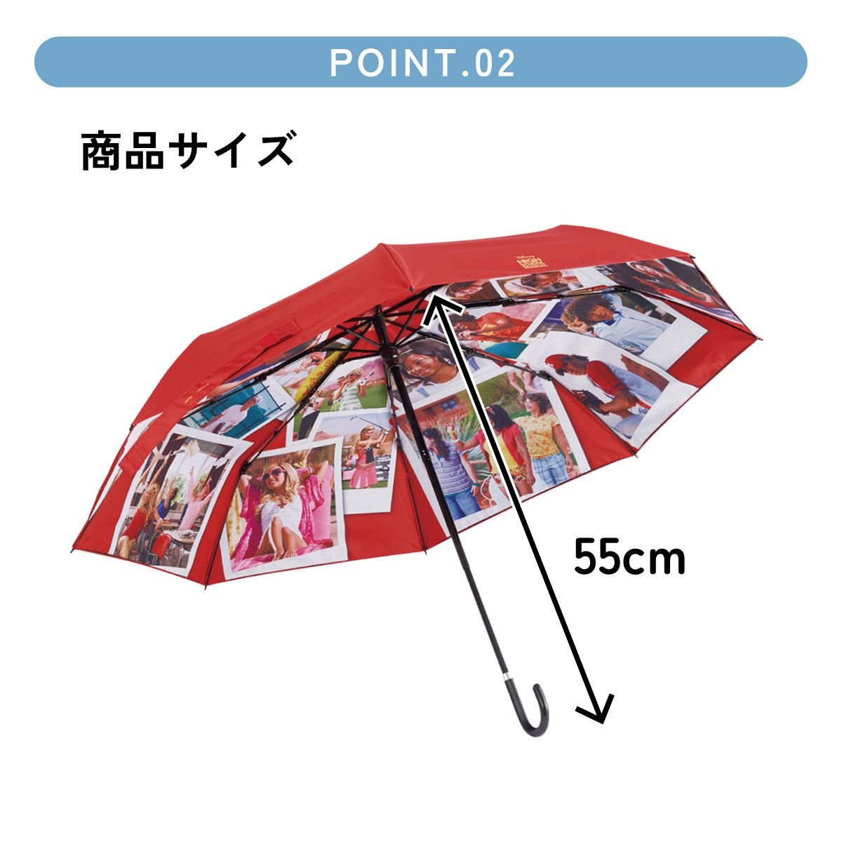 スケーター 日傘 晴雨兼用 傘 UVカット 遮光 遮熱 両面印刷 折りたたみ 55cm skater UBOTBP55 ハイスクール・ミュージカル (A) ハイスクールミュージカル グッズ【両面プリント 折りたたみ傘 手開き グラスファイバー】