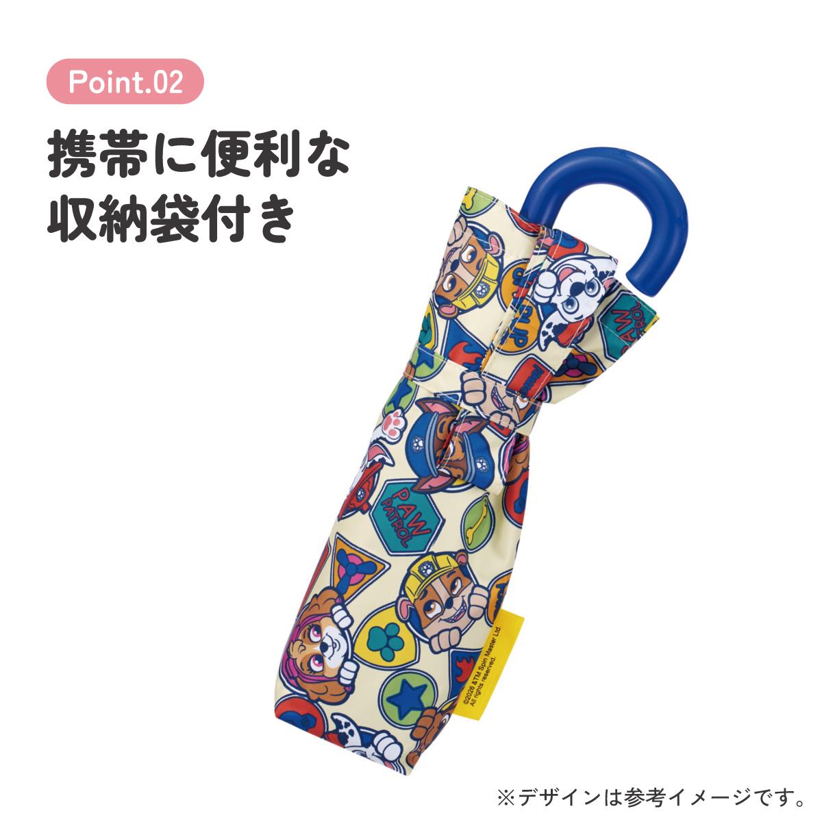 スケーター 日傘 晴雨兼用傘 キッズ 傘 uvカット 軽量 遮熱 晴雨兼用 折りたたみ 子供用 50cm skater UBOTSR1 パウ パトロール パウパト【折りたたみ傘 手開き 子供 小学生 50センチ グラスファイバー】