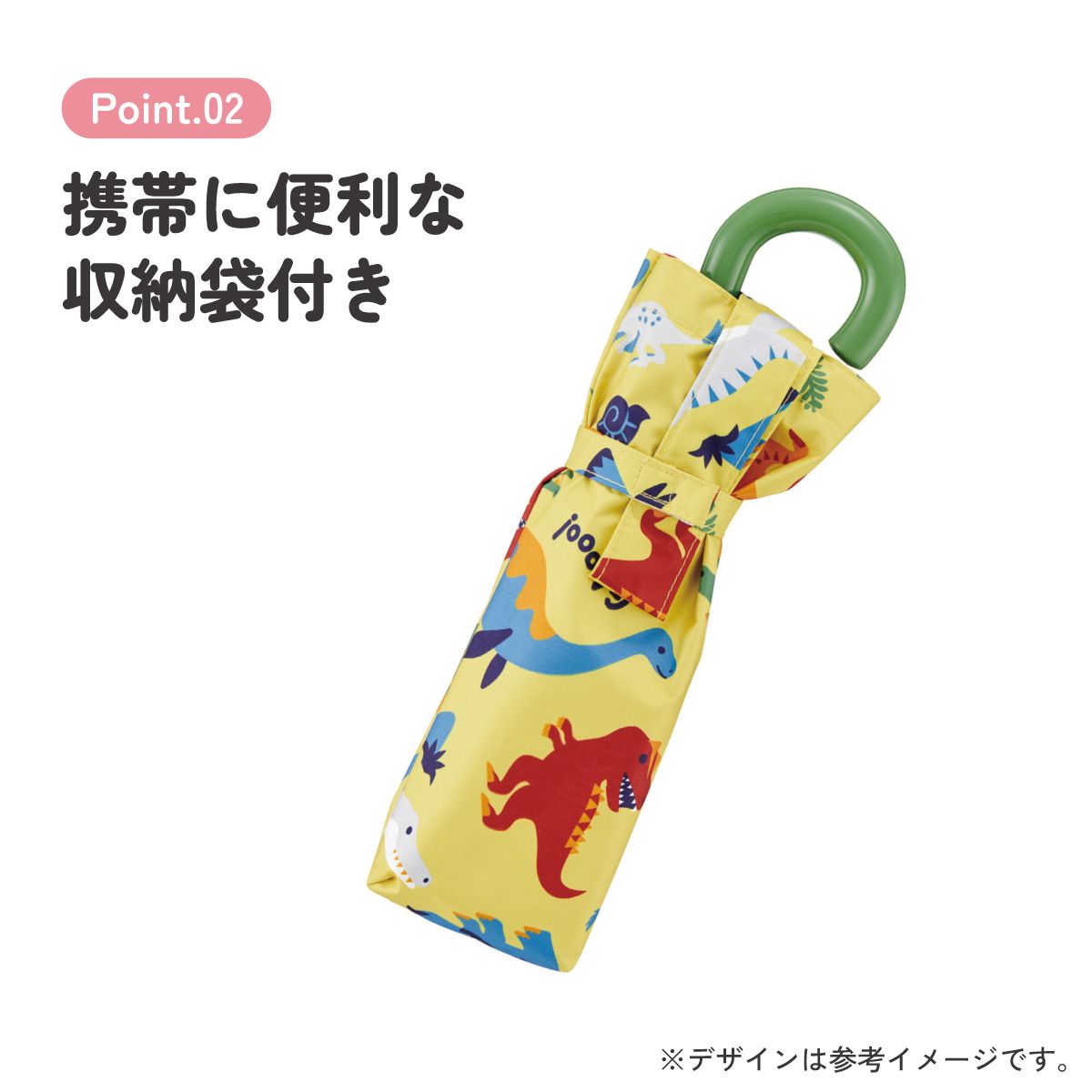 スケーター 日傘 晴雨兼用傘 キッズ 傘 uvカット 軽量 遮熱 晴雨兼用 折りたたみ 子供用 50cm skater UBOTSR1 ディノサウルス エポック 恐竜 ダイナソー【折りたたみ傘 手開き 子供 小学生 50センチ グラスファイバー】