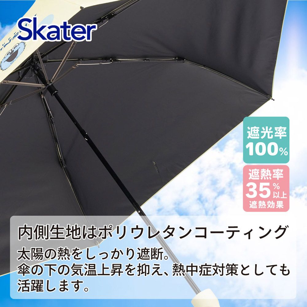 スケーター カラビナ付き 折りたたみ傘 日傘 晴雨兼用 カサ 便利 手開き UVカット skater UBOTSR55CR パペットスンスン PUPPET SUNSUN グッズ【雨傘 かさ 遮熱 遮光 おりたたみ 折り畳み】