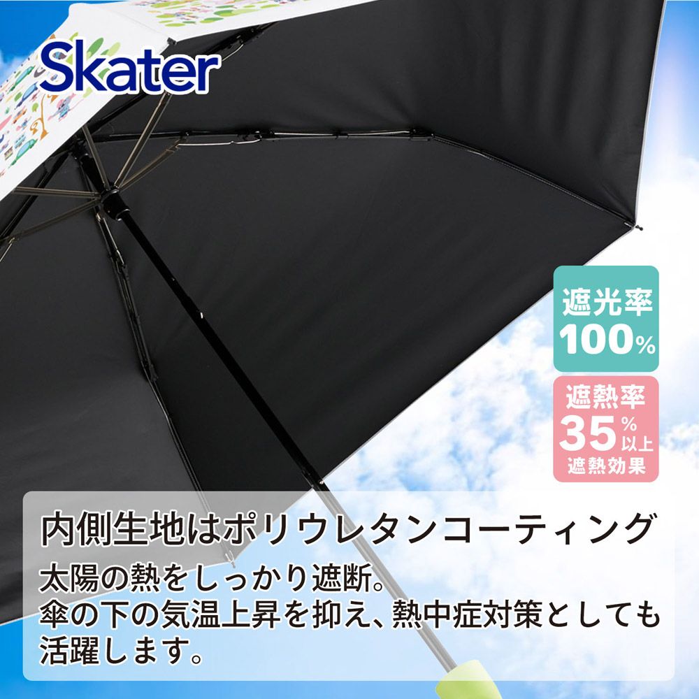 スケーター カラビナ付き 折りたたみ傘 日傘 晴雨兼用 カサ 便利 手開き UVカット skater UBOTSR55CR ズートピア ニック ジュディ ディズニー【雨傘 かさ 遮熱 遮光 おりたたみ 折り畳み】