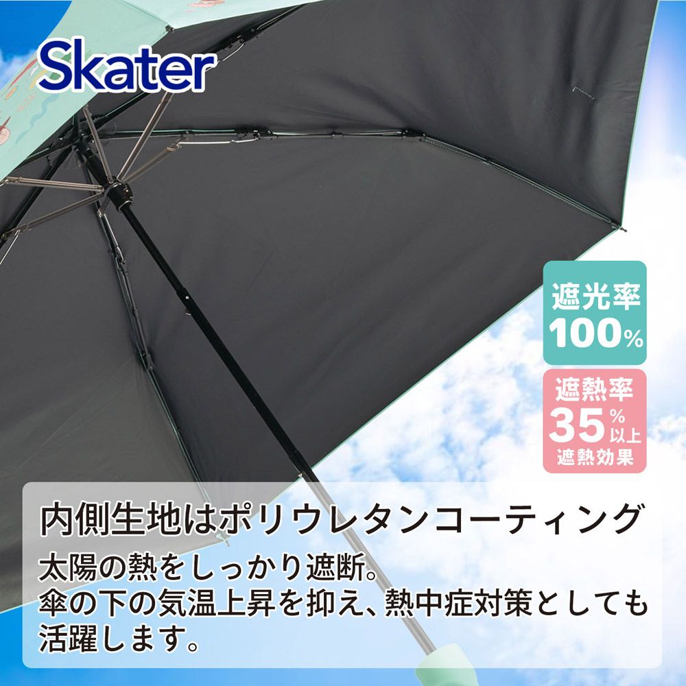 スケーター カラビナ付き 折りたたみ傘 日傘 晴雨兼用 カサ 便利 手開き UVカット skater UBOTSR55CR ウッディ バズ トイストーリー トイ・ストーリー【雨傘 かさ 遮熱 遮光 おりたたみ 折り畳み】
