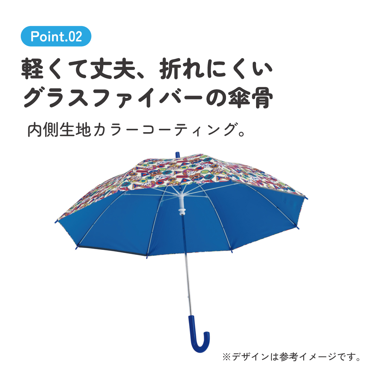 スケーター 日傘 子供 傘 50cm 晴雨兼用 手開き 5歳 6歳 7歳 8歳 小学校 小学生 通学 おしゃれ skater UBSR2 パウ パトロール パウパト 男の子 男子【子ども キッズ キャラクター 子供用 暑さ 対策 グッズ 誕生日】