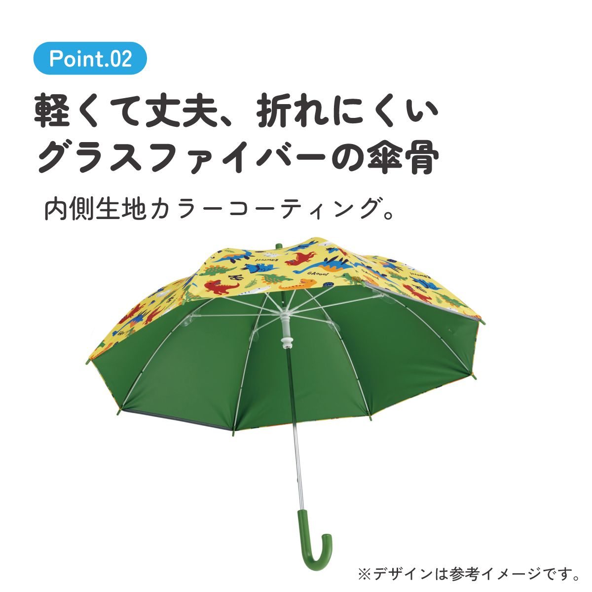 スケーター 日傘 子供 傘 50cm 晴雨兼用 手開き 5歳 6歳 7歳 8歳 小学校 小学生 通学 おしゃれ skater UBSR2 ディノサウルス エポック 恐竜 ダイナソー【子ども キッズ キャラクター 子供用 暑さ 対策 グッズ 誕生日】