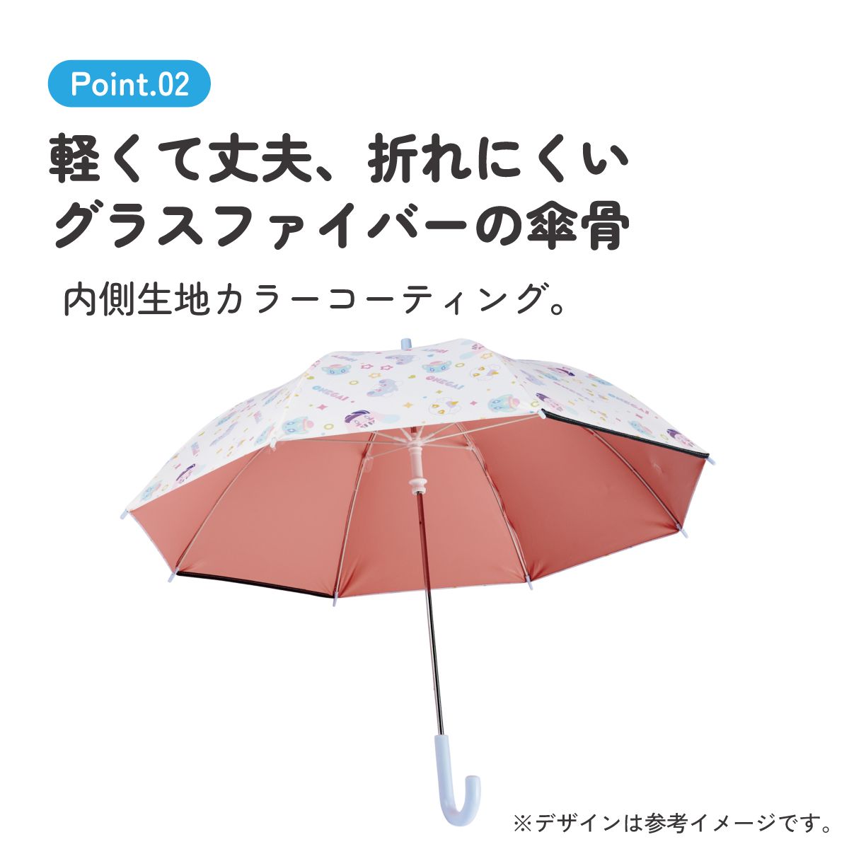 スケーター 日傘 子供 傘 50cm 晴雨兼用 手開き 5歳 6歳 7歳 8歳 小学校 小学生 通学 おしゃれ skater UBSR2 おねがいアイプリ アイプリ グッズ【子ども キッズ キャラクター 子供用 暑さ 対策 グッズ 誕生日】
