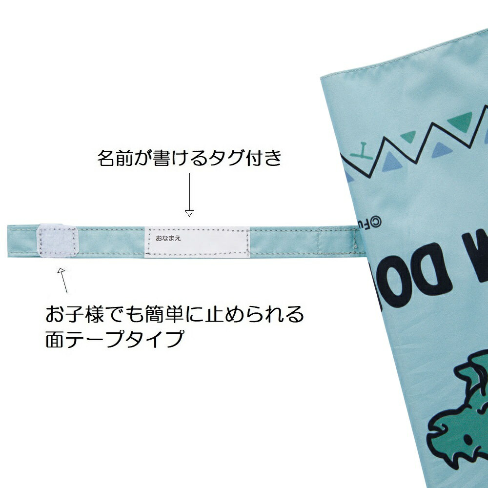 【送料無料】子供 傘 55cm 晴雨兼用 ジャンプ式 ジャンプ傘 8歳 9歳 10歳 小学校 小学生 通学 スケーター UBSR3 ドラえもん どらえもん 男の子 女の子 男子 女子 【 レイン】