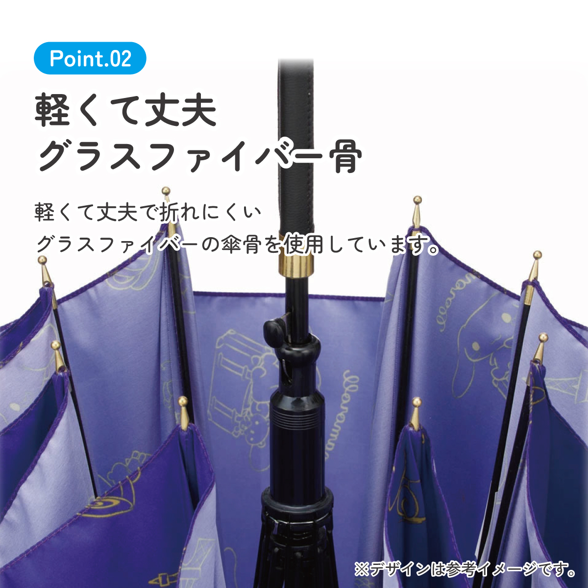 【送料無料】はっ水 傘 58cm 長傘 日傘 晴雨兼用 UVカット おしゃれ 折れにくい スケーター UBU58 シナモロール シナモン サンリオ 女の子 女子 【 レイン】