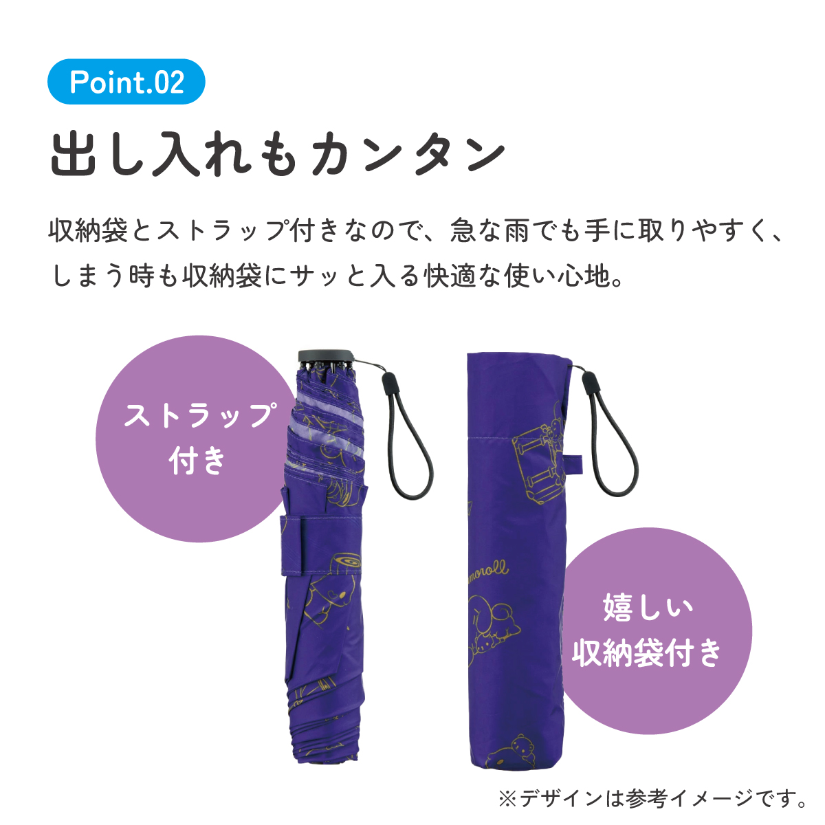 【送料無料】軽量 折りたたみ傘 50cm かさ 軽い 手開き 折りたたみ 子供 大人 スケーター UBUO50 シナモロール シナモン サンリオ 女の子 女子 【 レイン】