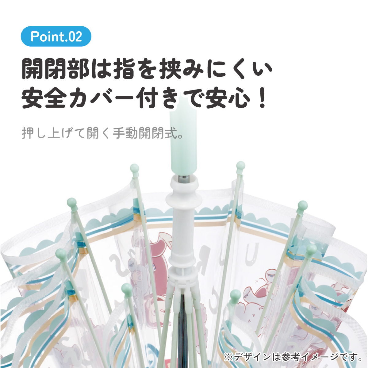 スケーター ビニール傘 キッズ 傘 子供用 40cm 手開き 子供 幼児 軽量 キャラクター skater UBV2 おさるのジョージ ひとまねこざる 男の子 女の子【グラスファイバー ネームタグ 名前 可愛い おしゃれ 丈夫 長傘 雨傘】 【 レイン】