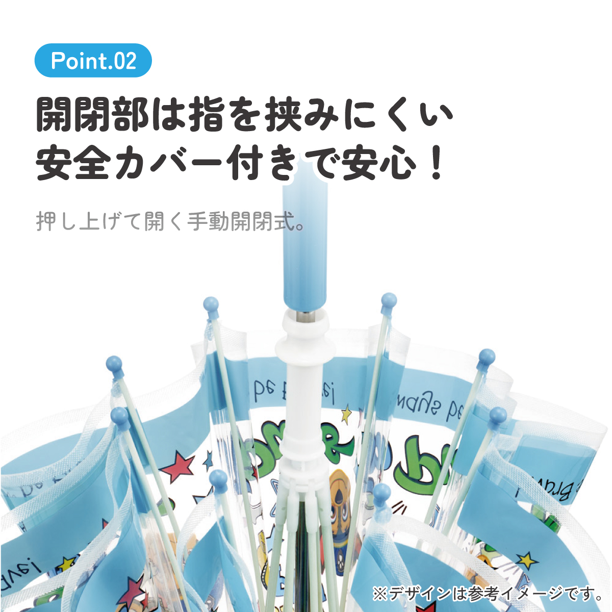 スケーター ビニール傘 キッズ 傘 子供用 40cm 手開き 子供 幼児 軽量 キャラクター skater UBV2 パウ パトロール パウパト 男の子 男子 男児【グラスファイバー ネームタグ 名前 可愛い おしゃれ 丈夫 長傘 雨傘】 【 レイン】