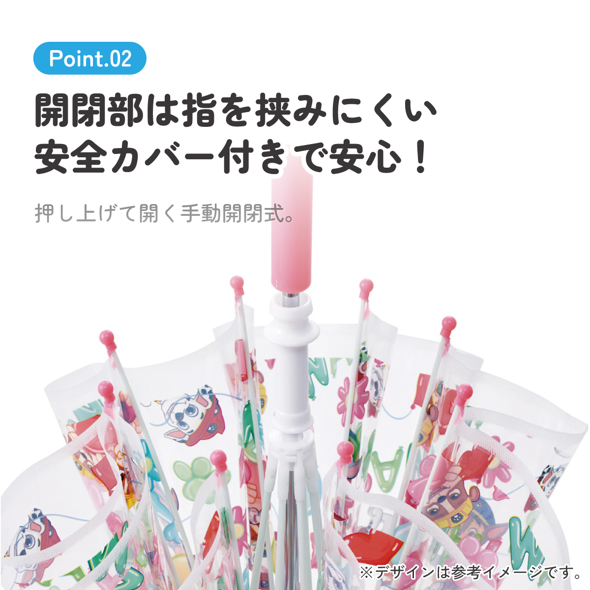 スケーター ビニール傘 キッズ 傘 子供用 40cm 手開き 子供 幼児 軽量 キャラクター skater UBV2 パウ パトロール バルーン パウパト 女の子 男の子【グラスファイバー ネームタグ 名前 可愛い おしゃれ 丈夫 長傘 雨傘】 【 レイン】