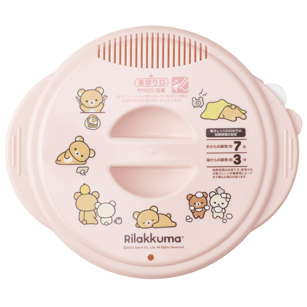 ラーメンメーカー 電子レンジ調理器 レンジ調理器 レンジ調理 ラーメンクッカー skater スケーター UDR1N リラックマ Rilakkuma 女の子 女性 レディース