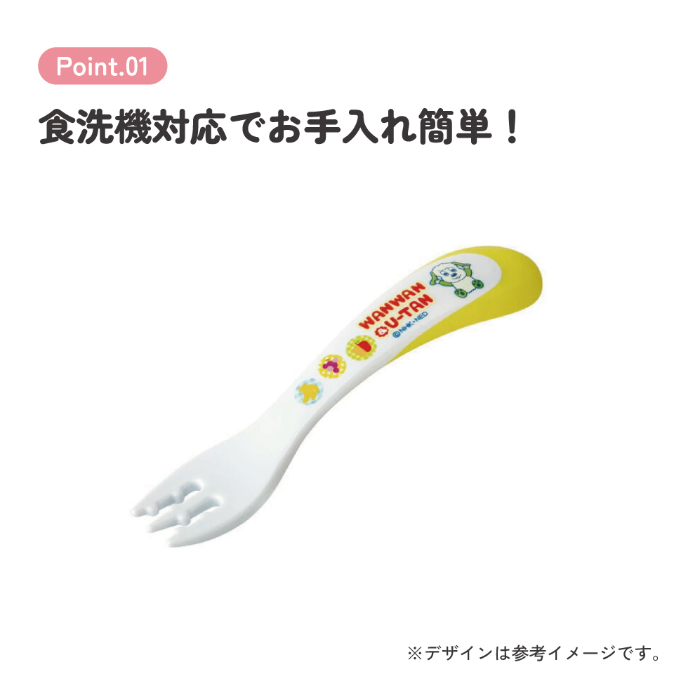 【メール便対象品】 スケーター ベビーフォーク●いないいないばあっ!●//ベビー キッズ 幼児 子供 食事 ごはん 練習 ギザギザ ワンワン//