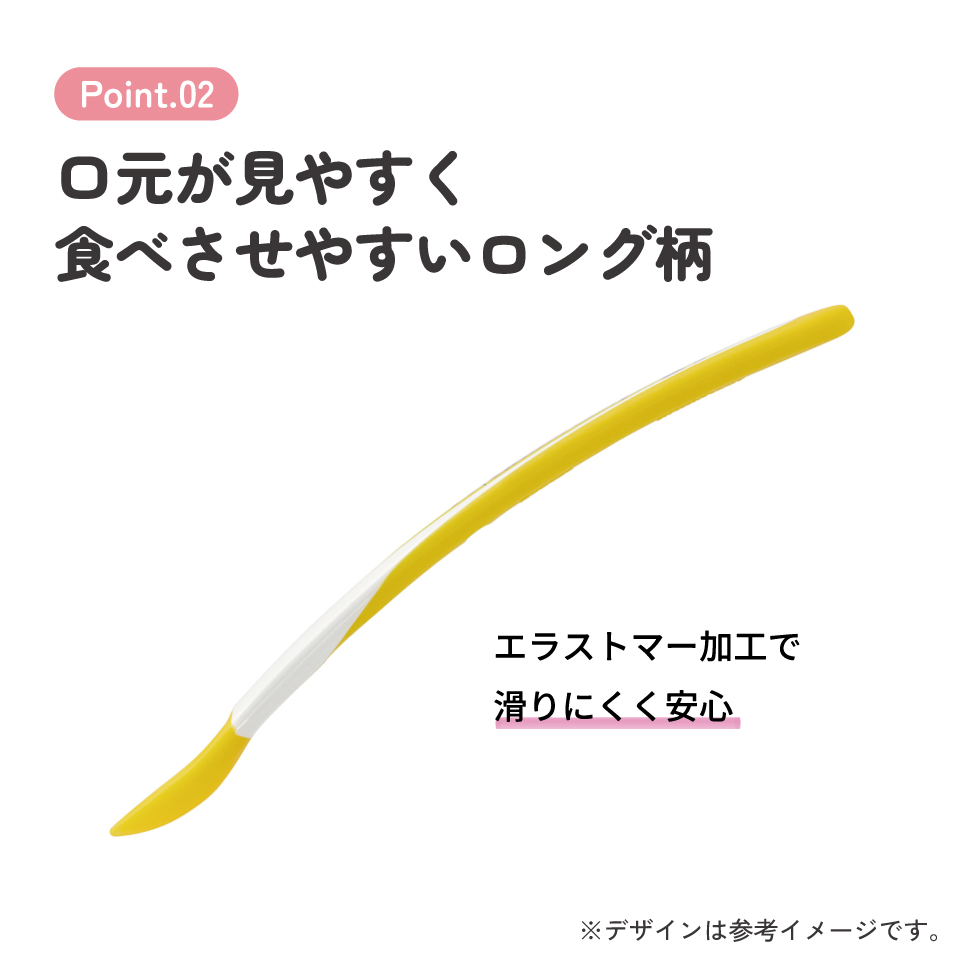 【メール便対象品】 スケーター 離乳食フィーディングスプーン●おさるのジョージ●//ベビー キッズ 幼児 子供 食事 ごはん 食洗機対応 ベビーグッズ 離乳食スプーン//