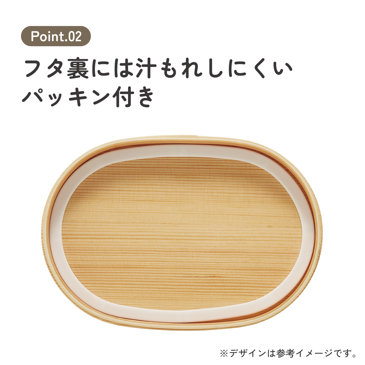 【送料無料】曲げわっぱランチボックス 1段/550mlベーシック/WLB6_4973307620065