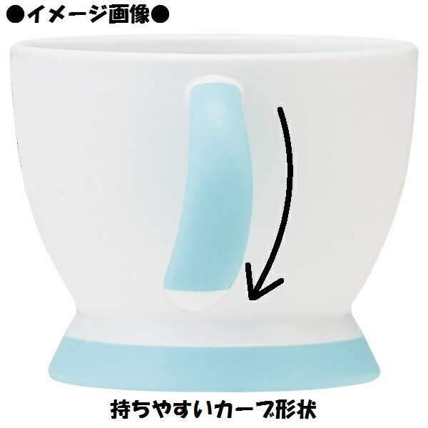 ●くまのプーさん スケッチ●握りやすいベビー両手マグ//プラスチック食器 こども食器 子ども食器 子供食器 子ども用 こども用 ランチ 食事 ご飯 コップ 可愛い ベビー食器 ディズニー// スケーター