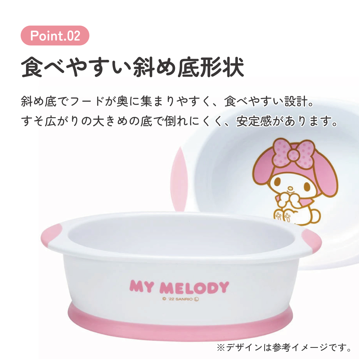 食べやすい フード ボウル ペット 犬 猫 食器 スケーター skater WP4P マイメロディ マイメロ サンリオ 女の子 女子【食事 ご飯 可愛い キャラクター】