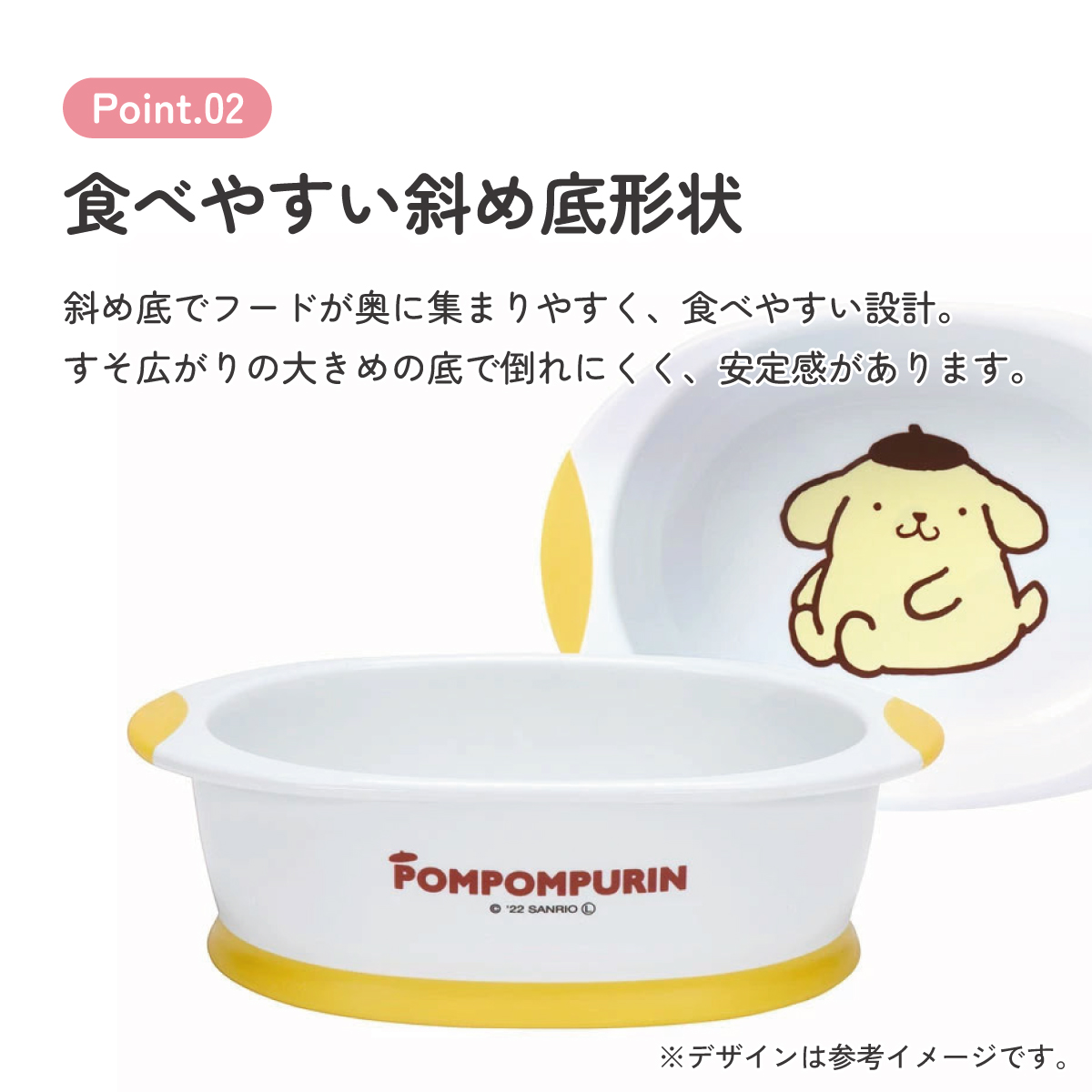 食べやすい フード ボウル ペット 犬 猫 食器 スケーター skater WP4P ポムポム プリン サンリオ 女の子 男の子 女子【食事 ご飯 可愛い キャラクター】
