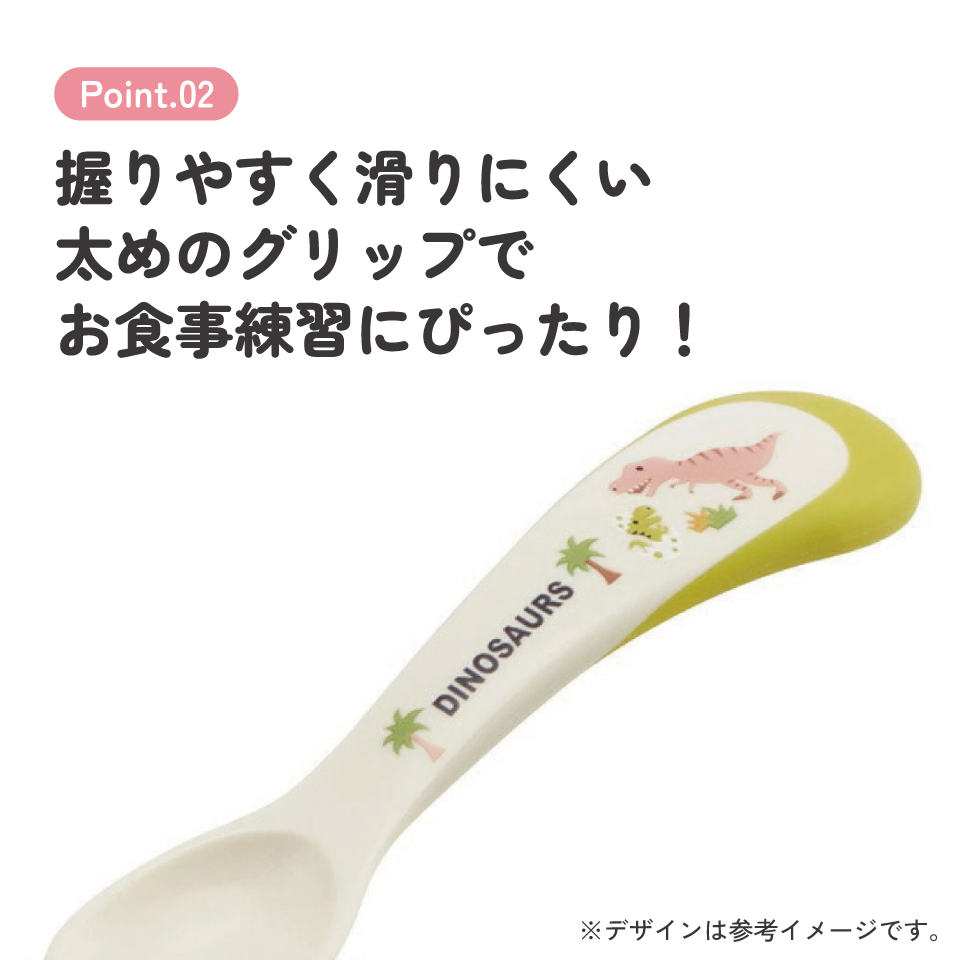 【メール便対象品】 スケーター ベビースプーン●ディノサウルス●//ベビー キッズ 幼児 子供 子ども用 食事 ごはん 練習 恐竜 ダイナソー ティラノサウルス//
