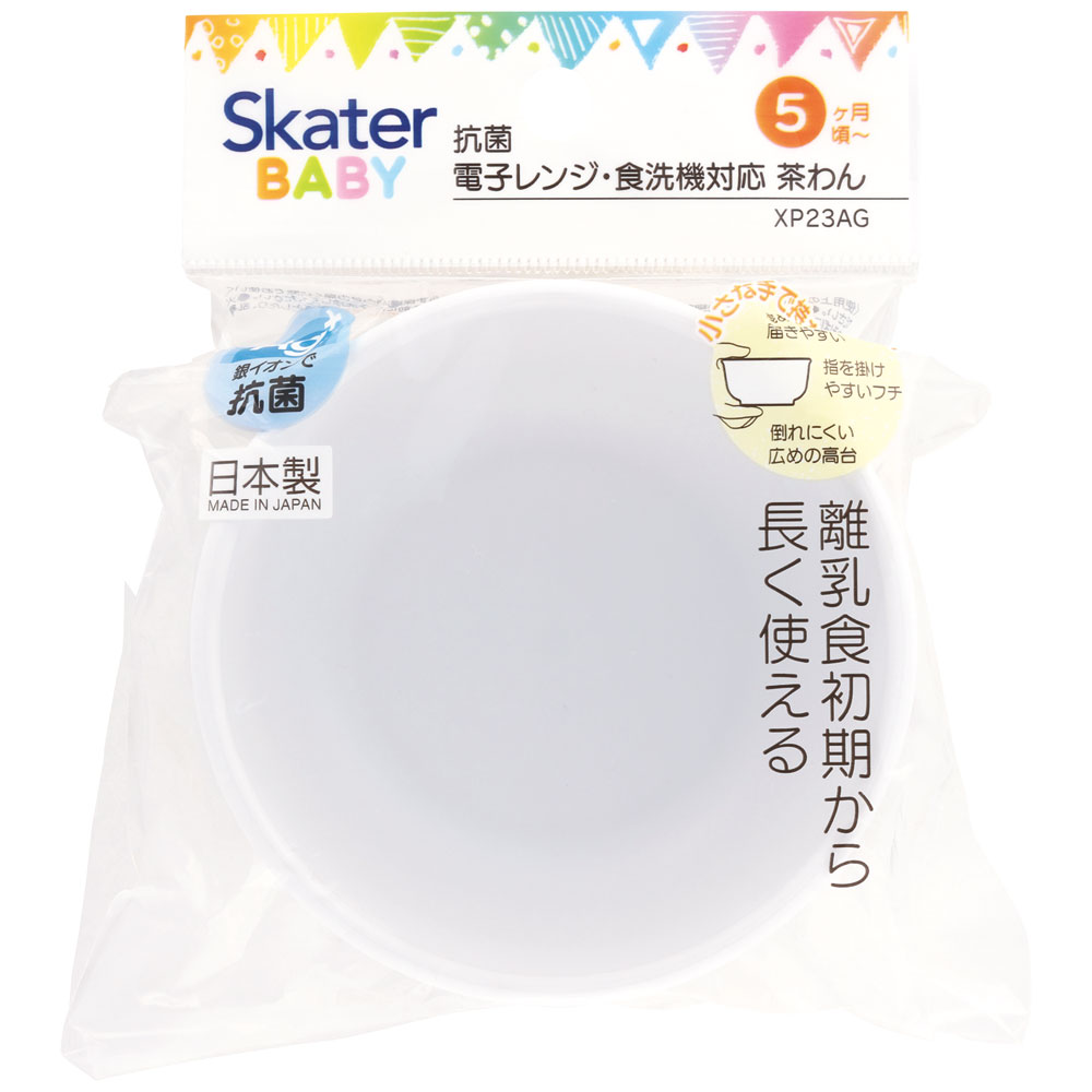 食器 ベビー 離乳食 茶碗 食洗機 お茶碗 子供 赤ちゃん 電子レンジ 可愛い 抗菌 skater スケーター XP23AG リラックマ Rilakkuma 女の子 女性 レディース【割れにくい キッズ おしゃれ 持ちやすい 日本製 幼児】