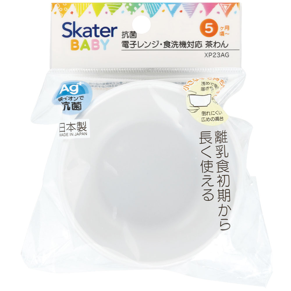 食器 ベビー 離乳食 茶碗 食洗機 お茶碗 子供 赤ちゃん 電子レンジ 可愛い 抗菌 スケーター skater XP23AG くまのがっこう クマの学校 男の子 女の子 女子【割れにくい キッズ おしゃれ 持ちやすい 日本製 幼児】