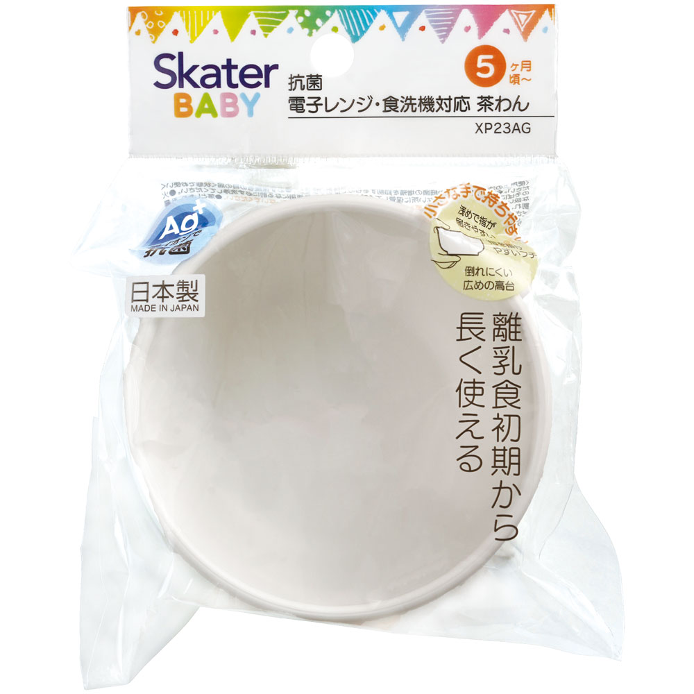 食器 ベビー 離乳食 茶碗 食洗機 お茶碗 子供 赤ちゃん 電子レンジ 可愛い 抗菌 スケーター skater XP23AG ぬいぐるみ くま クマ【割れにくい キッズ おしゃれ 持ちやすい 日本製 幼児】