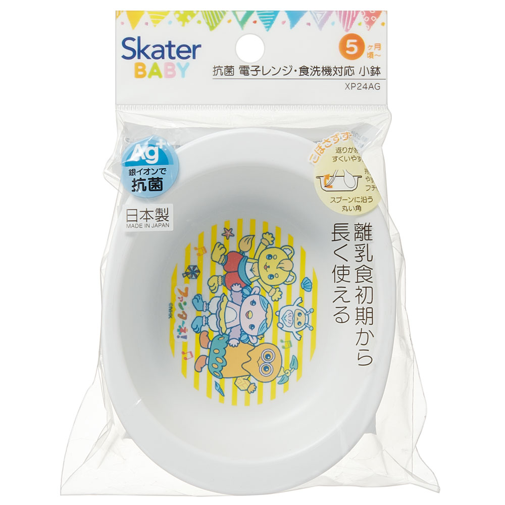 抗菌 電子レンジ 食洗機対応 小鉢 食器 ベビー 小鉢 お椀 XP24AG スケーター skater ファンターネ! おかあさんといっしょ 男子 女子【キッズ 子供用 食器 子ども 子供 食事 練習 子ども用 こども用 かわいい キャラクター】