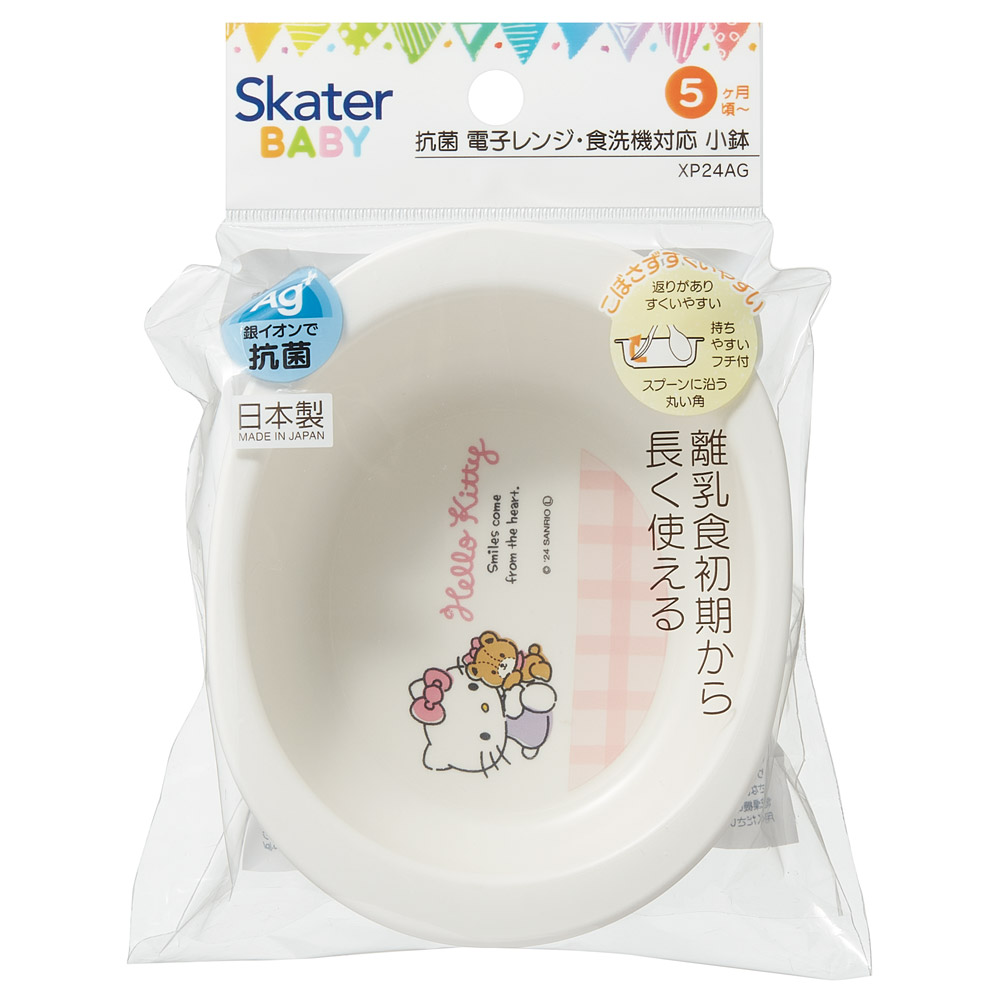 食器 ベビー 離乳食 お皿 小鉢 食洗機 子供 赤ちゃん 電子レンジ 可愛い 抗菌 skater スケーター XP24AG キティ ハローキティ キティちゃん 女の子【割れにくい キッズ おしゃれ 持ちやすい 日本製 幼児】