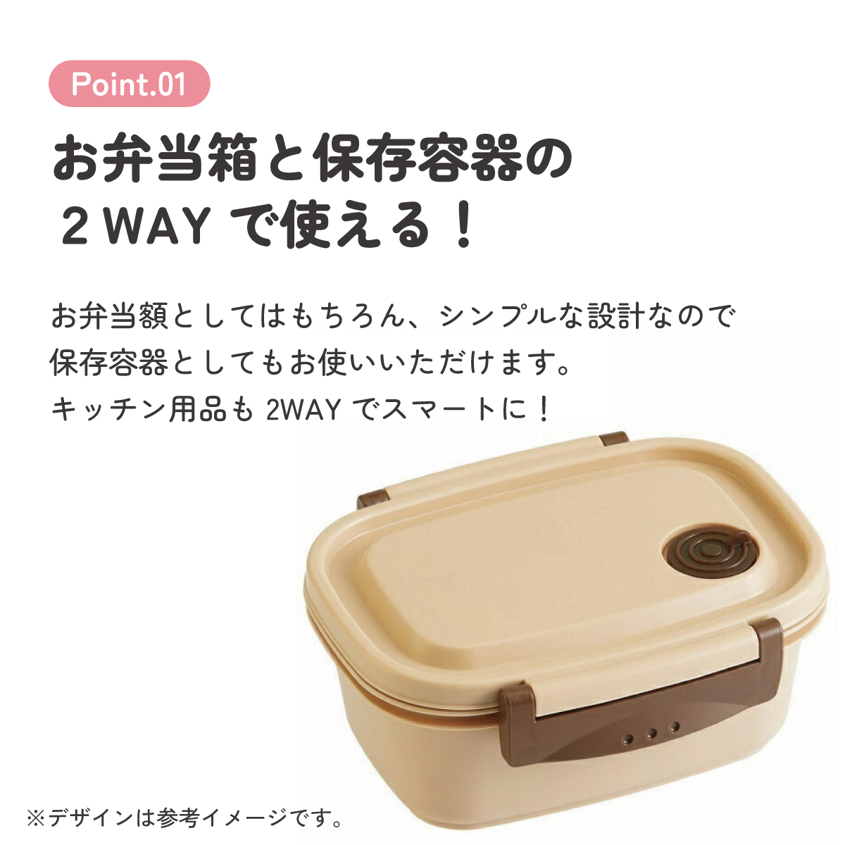 ラク軽弁当箱(Ｓ) 1段/430mlベージュ／XPM3_4973307496301