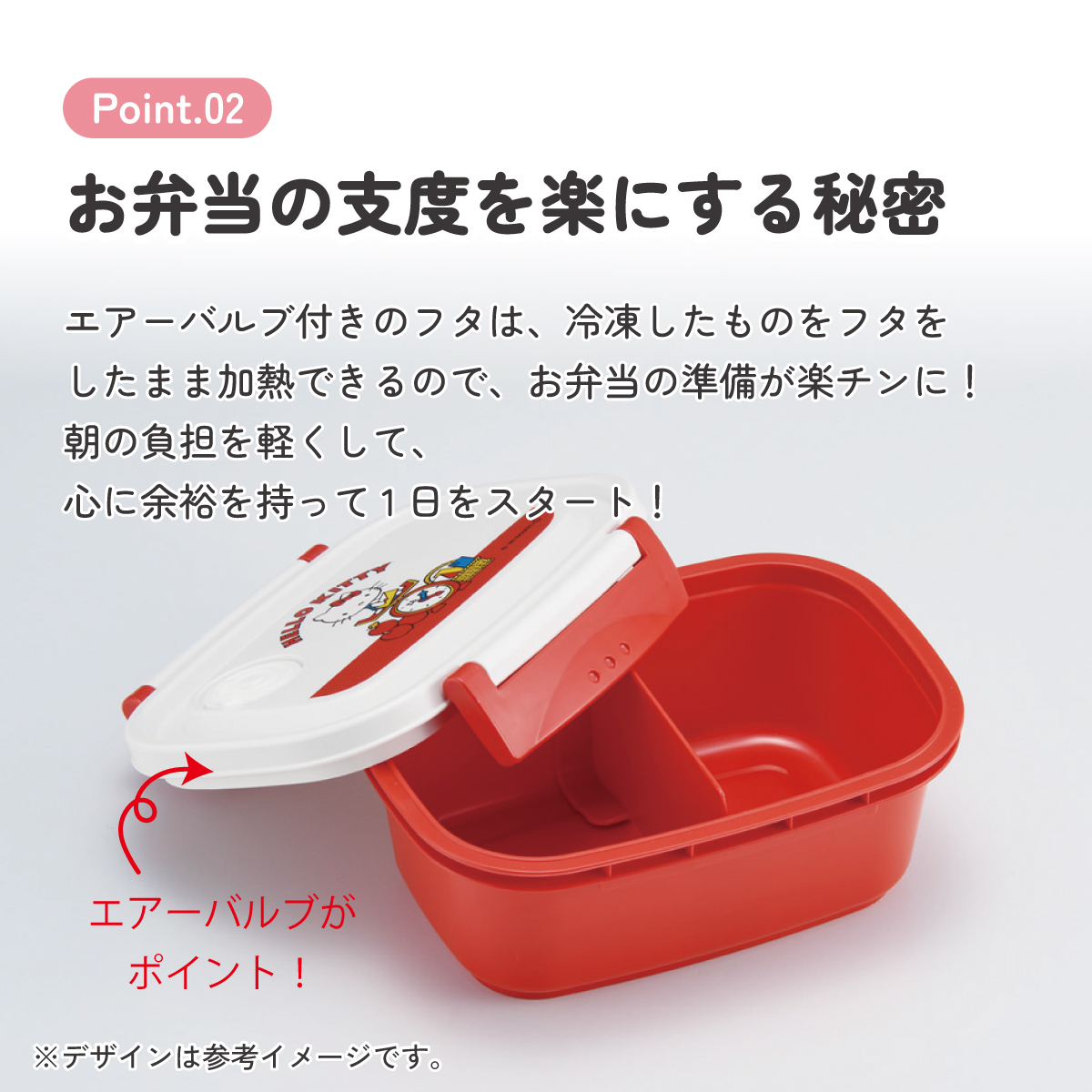 スケーター お弁当箱 1段 レンジ対応 食洗機対応 ランチボックス 430ml 小学生 子供 弁当箱 skater XPM3 ハローキティ レトロ 25年 キティちゃん サンリオ【おしゃれ 冷凍 レンジ 幼稚園 キッズ 小さめ 小さい】