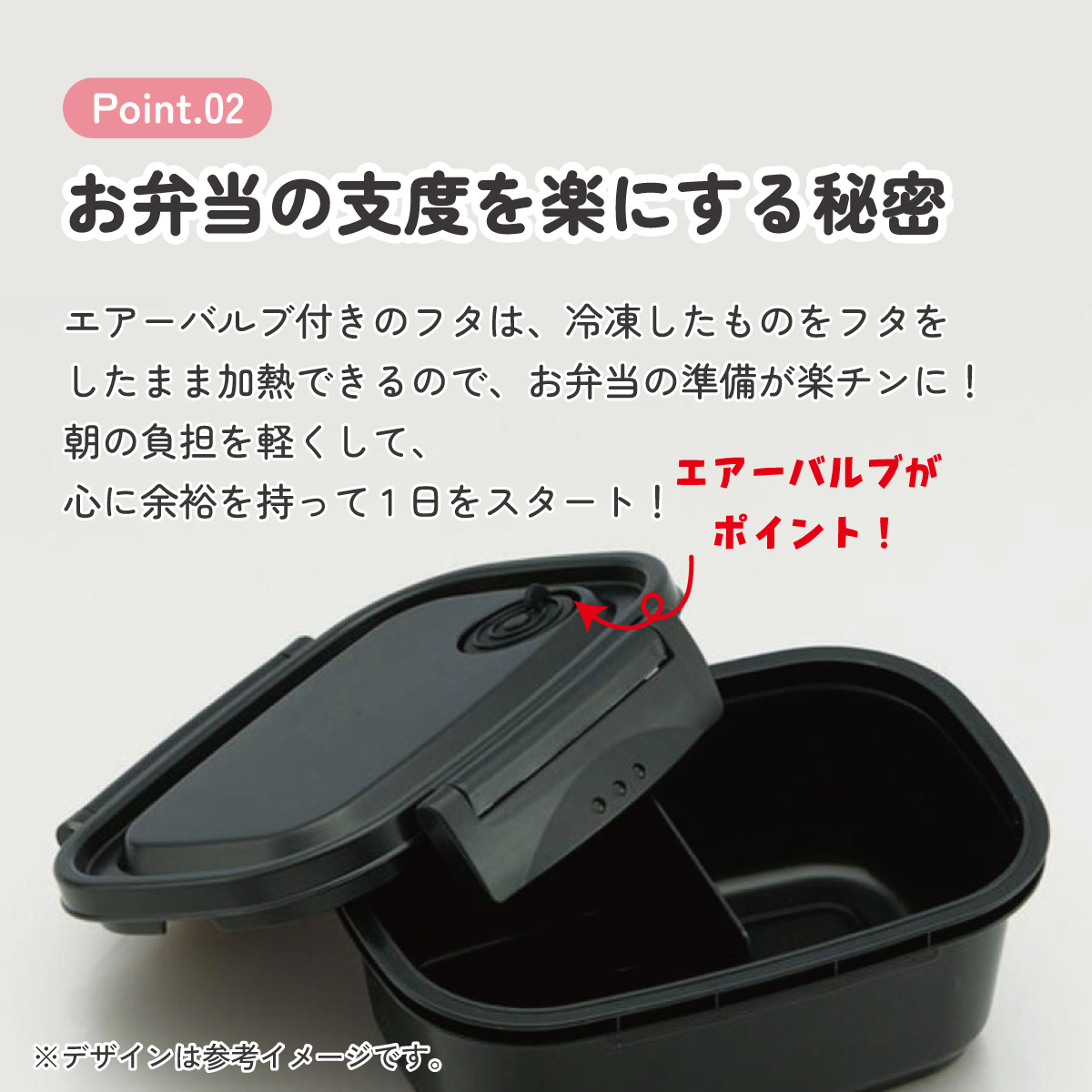 ラク軽弁当箱(Ｍ) 1段/550mlブラック／XPM4_4973307496271