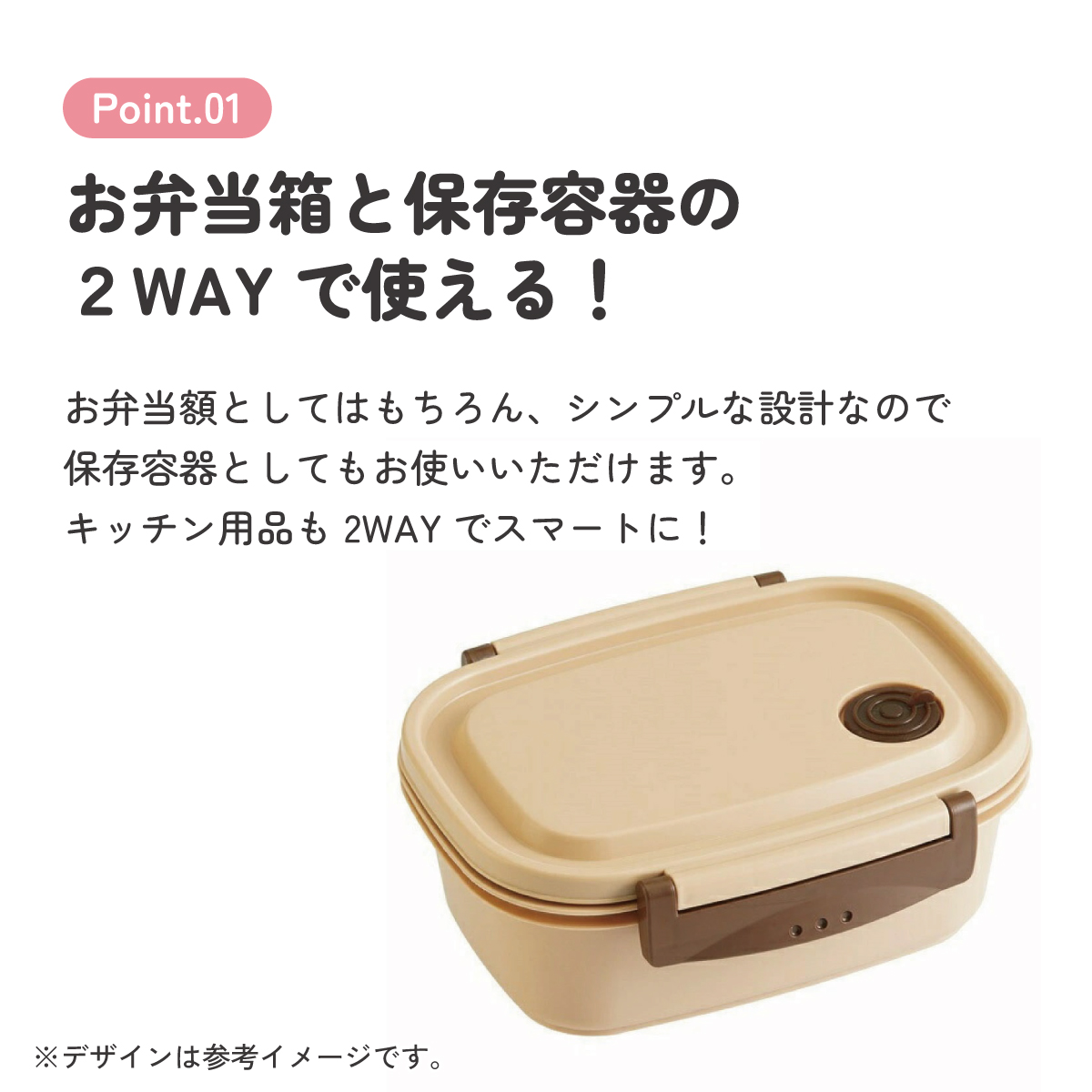 ラク軽弁当箱(M) 1段/550mlベージュ/XPM4_4973307496318