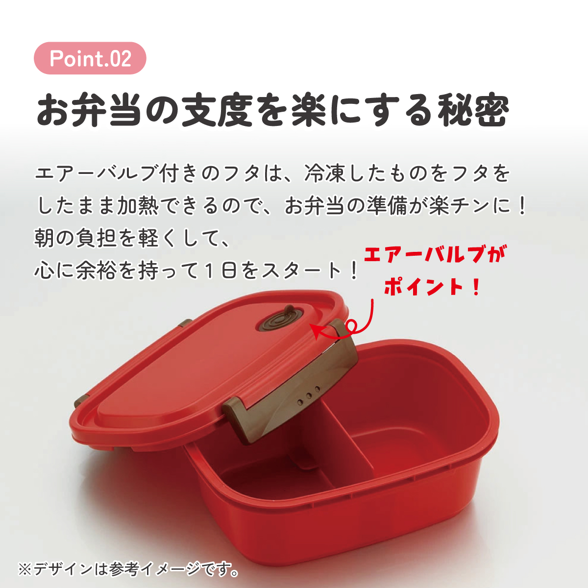 ラク軽弁当箱(M) 1段/550mlレッド/XPM4_4973307496349
