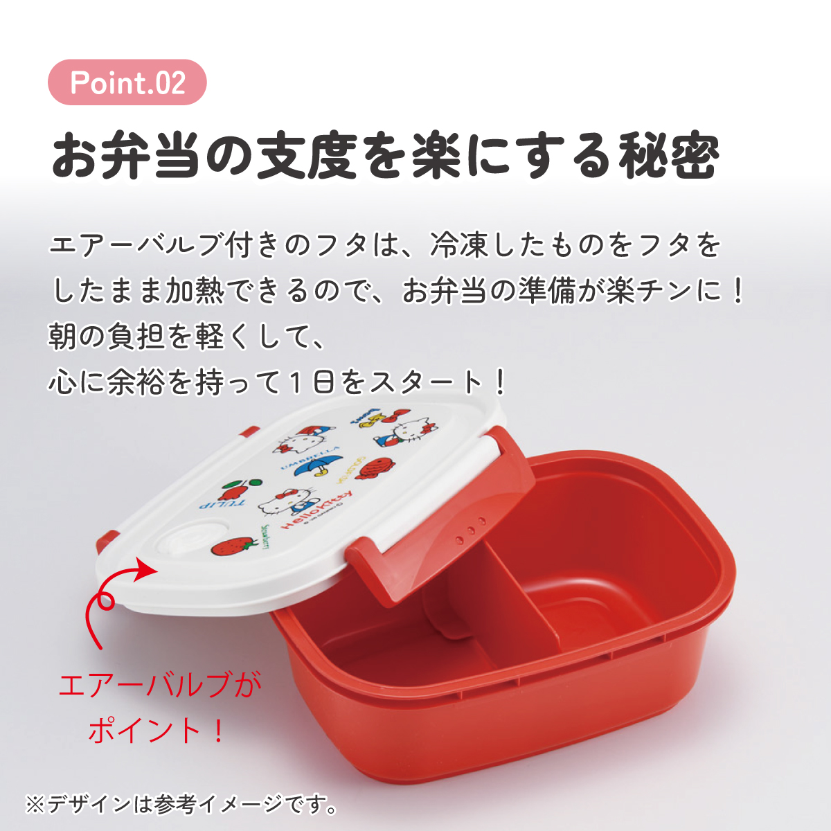 スケーター お弁当箱 1段 レンジ対応 食洗機対応 ランチボックス 550ml 学生 子供 弁当箱 skater XPM4 ハローキティ レトロ 25年 キティちゃん サンリオ【おしゃれ レンジ キッズ 小さめ 小さい 冷凍】