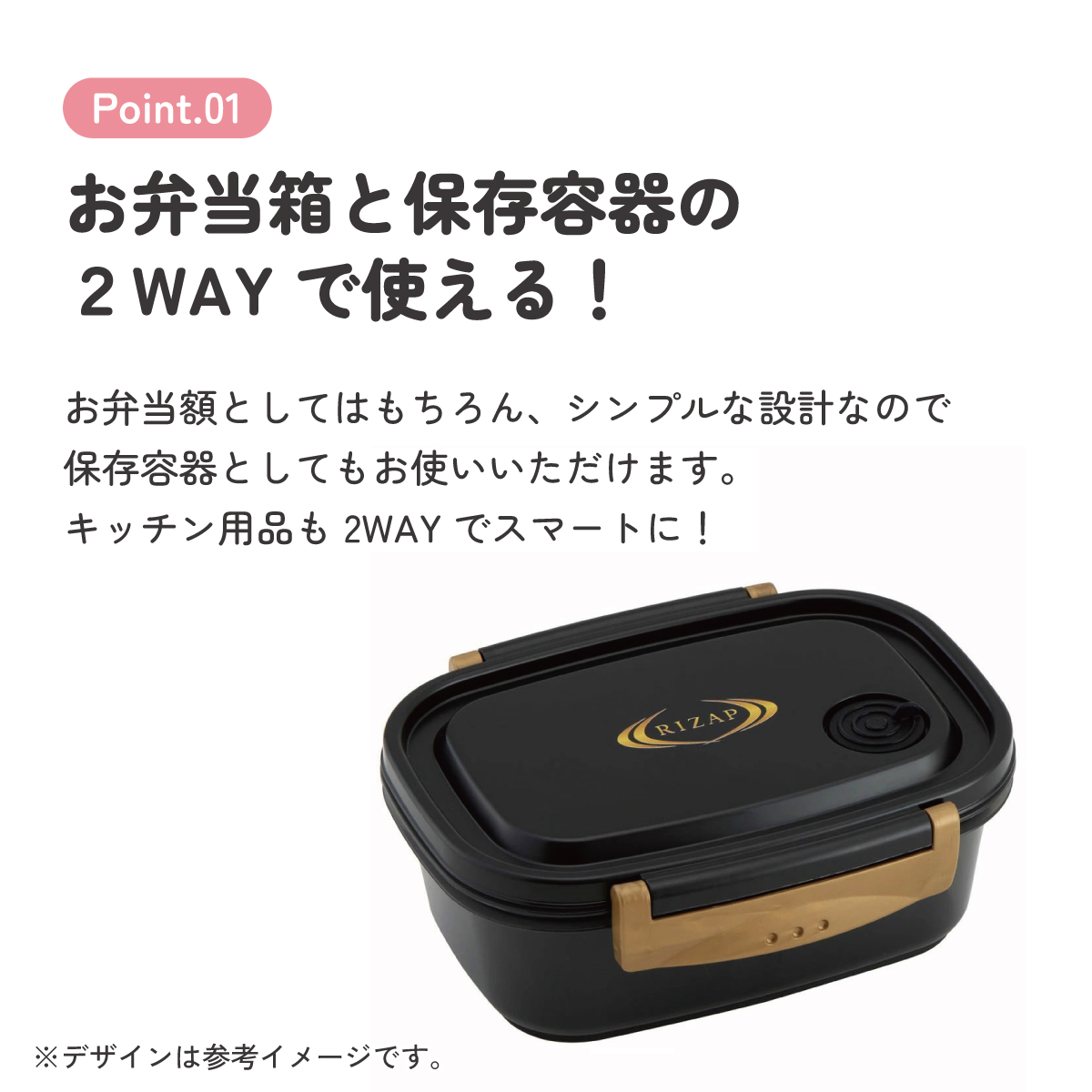 ラク軽弁当箱(Ｍ) 1段/550mlＲＩＺＡＰ／XPM4_4973307571688