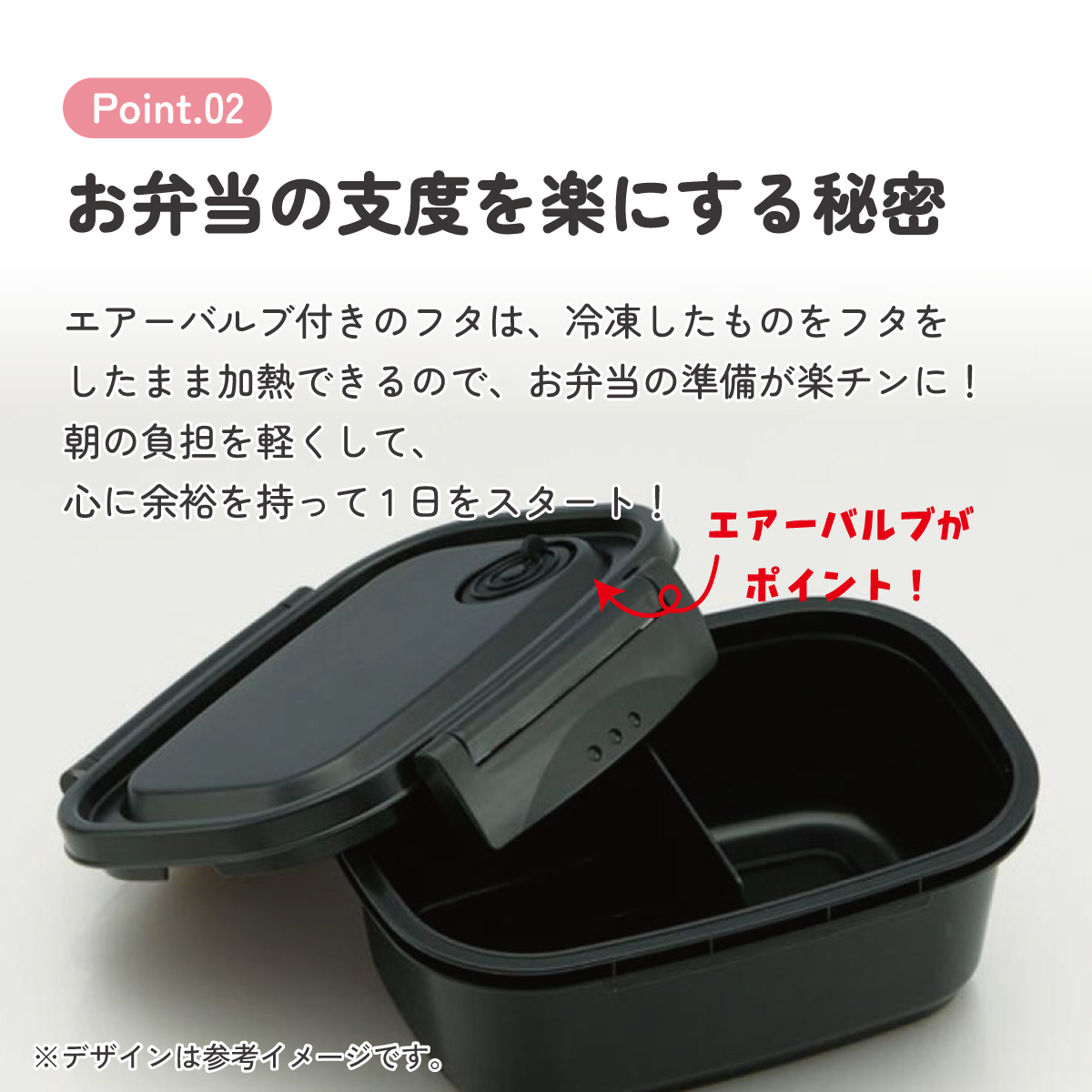ラク軽弁当箱(L) 1段/720mlブラック/XPM5_4973307496288