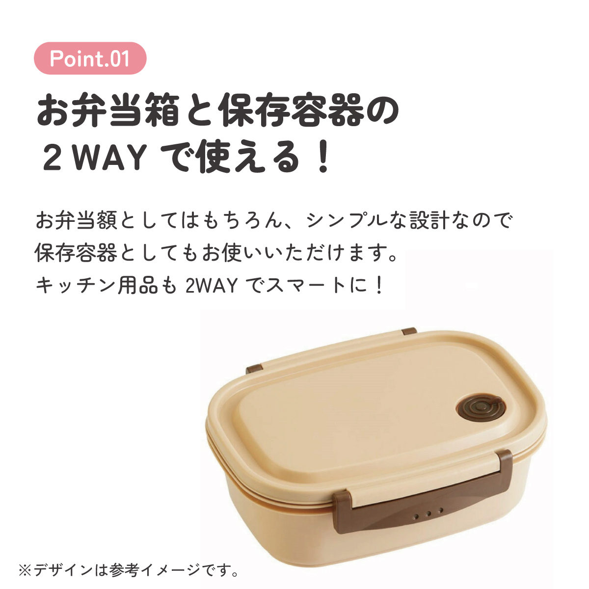 ラク軽弁当箱(L) 1段/720mlベージュ/XPM5_4973307496325
