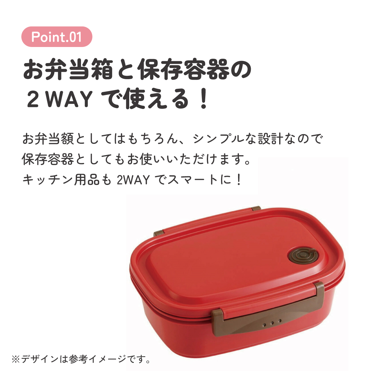 ラク軽弁当箱(Ｌ) 1段/720mlレッド／XPM5_4973307496356