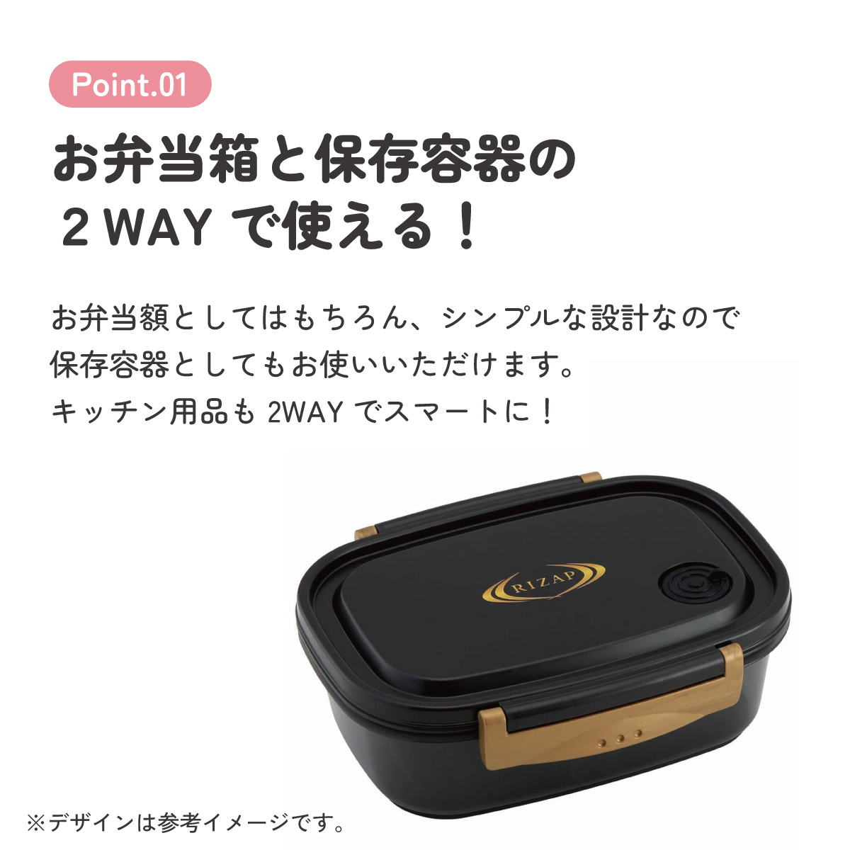 ラク軽弁当箱(Ｌ) 1段/720mlＲＩＺＡＰ／XPM5_4973307571695