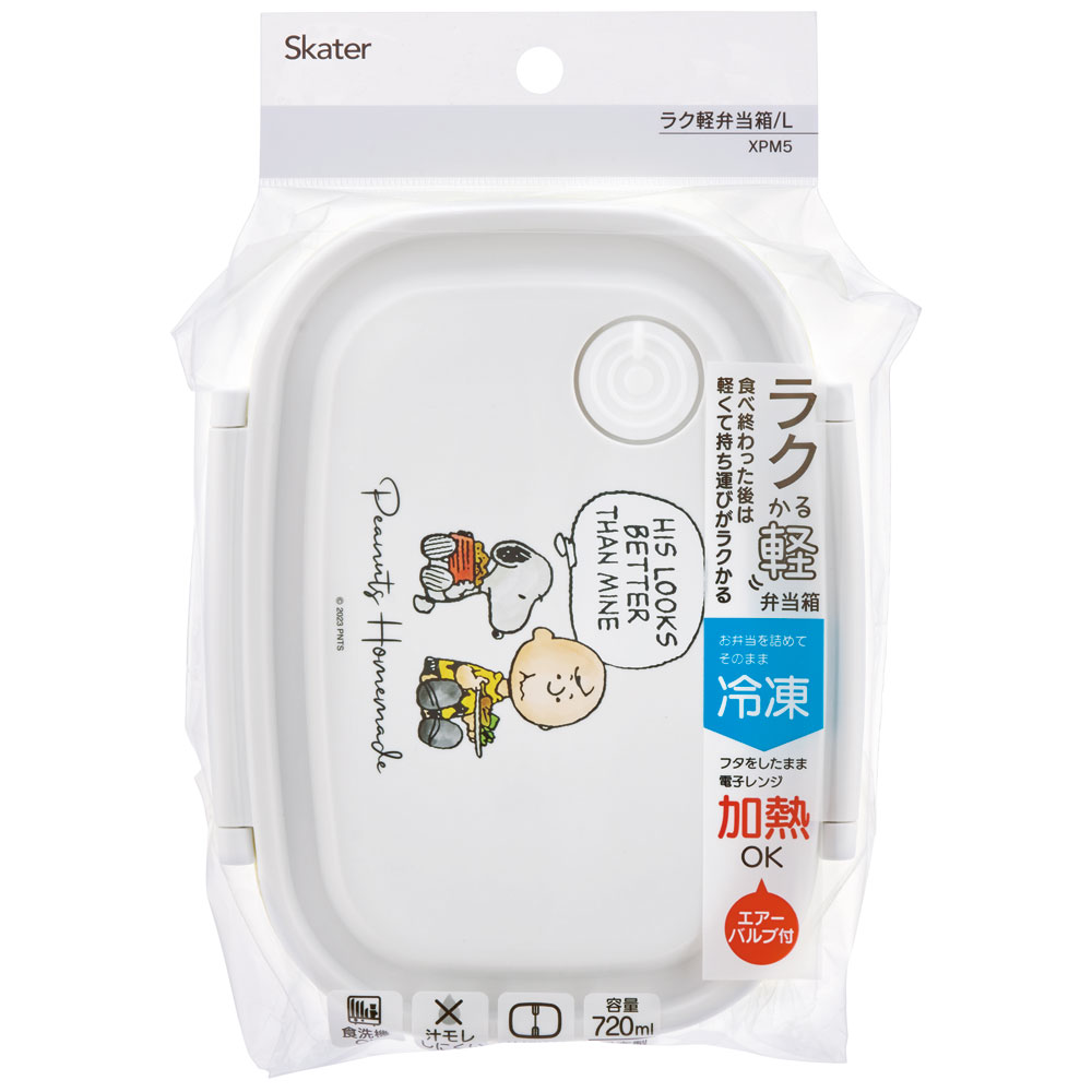 ラク軽弁当箱(L) 1段/720mlスヌーピー 水彩/XPM5_4973307660924