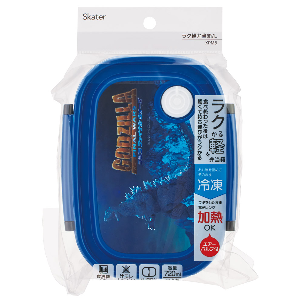 お弁当箱 一段 レンジ対応 食洗機対応 ランチボックス 720ml 小学生 子供 弁当箱 skater スケーター XPM5 ゴジラ 2004 Godzilla グッズ