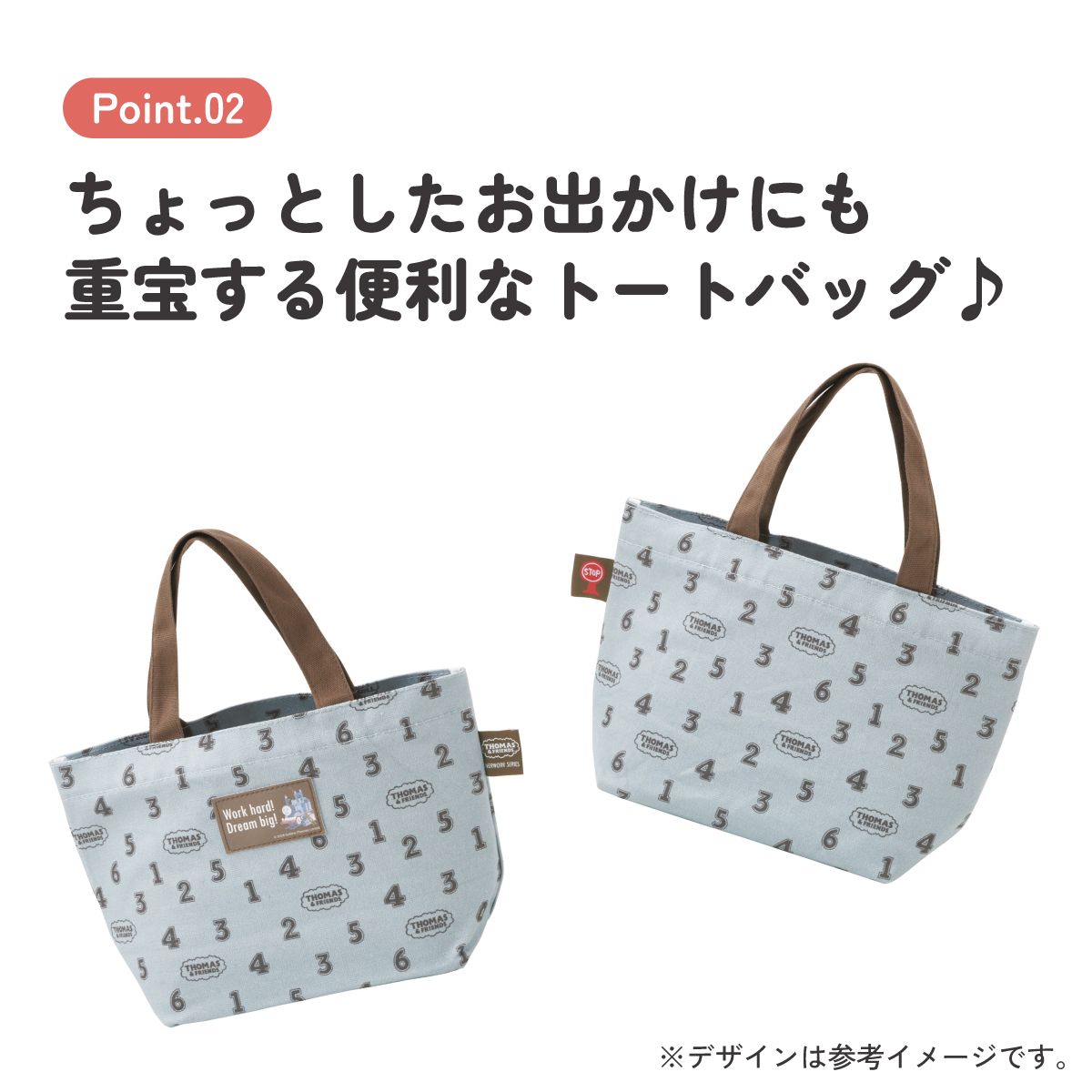 スケーター 帆布 ランチバッグ ランチ トートバッグ お弁当 バッグ おしゃれ 弁当 弁当袋 skater YEB1N きかんしゃトーマス オーバーワーク トーマス 電車【サブバッグ トート 入れやすい ランチバック 布 お弁当袋】