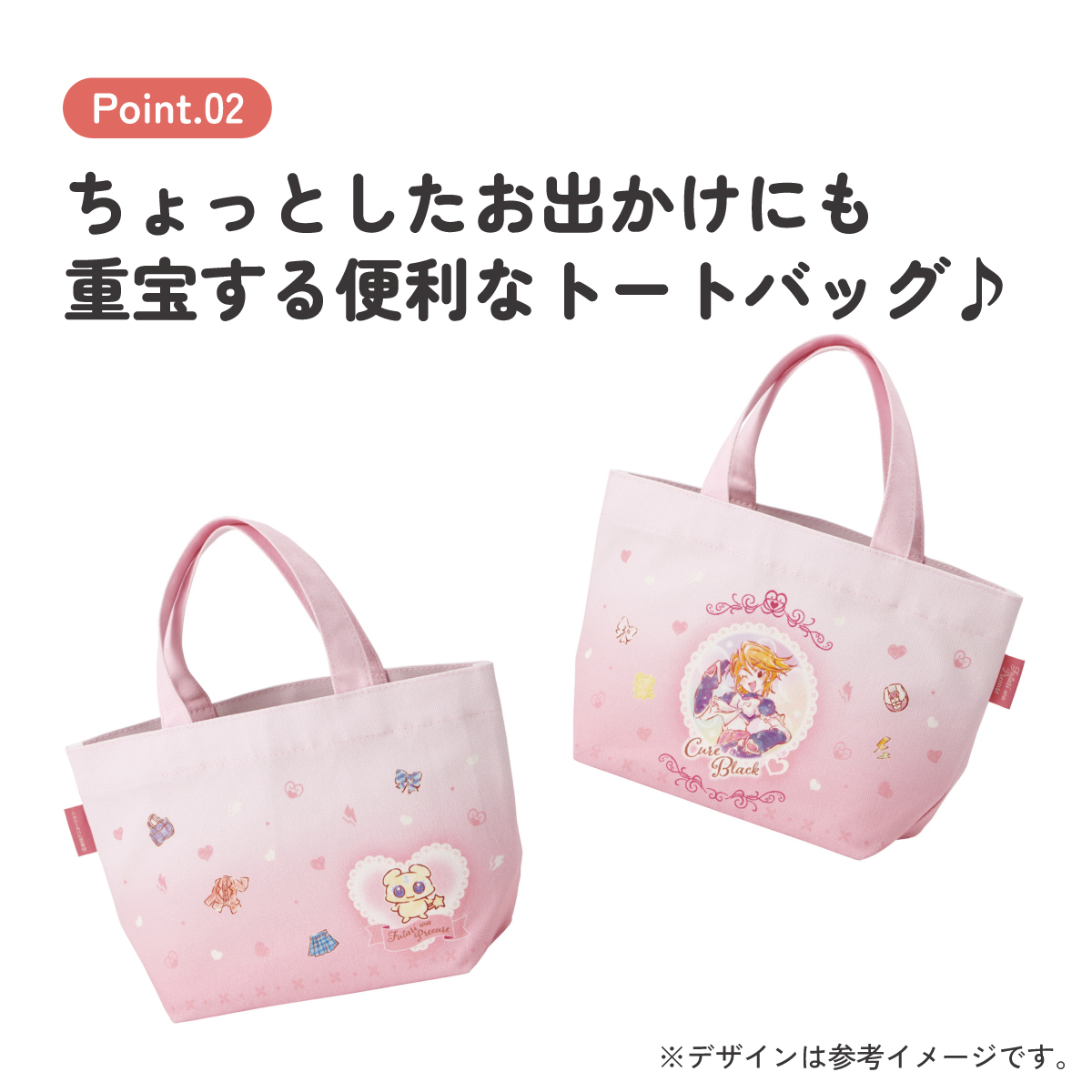 スケーター 帆布 ランチバッグ ランチ トートバッグ お弁当 バッグ おしゃれ 弁当 弁当袋 skater YEB1N ふたりはプリキュア キュアブラック プリキュア グッズ【サブバッグ トート 入れやすい ランチバック 布 お弁当袋】
