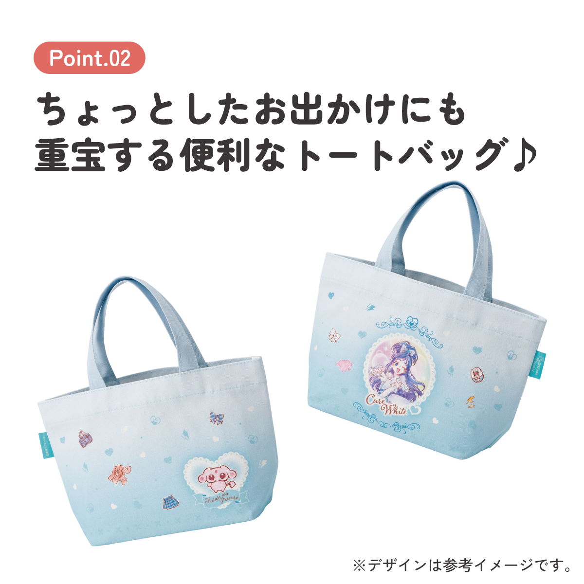 スケーター 帆布 ランチバッグ ランチ トートバッグ お弁当 バッグ おしゃれ 弁当 弁当袋 skater YEB1N ふたりはプリキュア キュアホワイト プリキュア グッズ【サブバッグ トート 入れやすい ランチバック 布 お弁当袋】