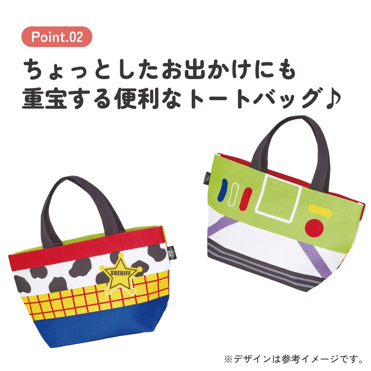 スケーター 帆布 ランチバッグ ランチ トートバッグ お弁当 バッグ おしゃれ 弁当 弁当袋 skater YEB1N トイ・ストーリー コスチューム ウッディ バズ【サブバッグ トート 入れやすい ランチバック 布 お弁当袋】
