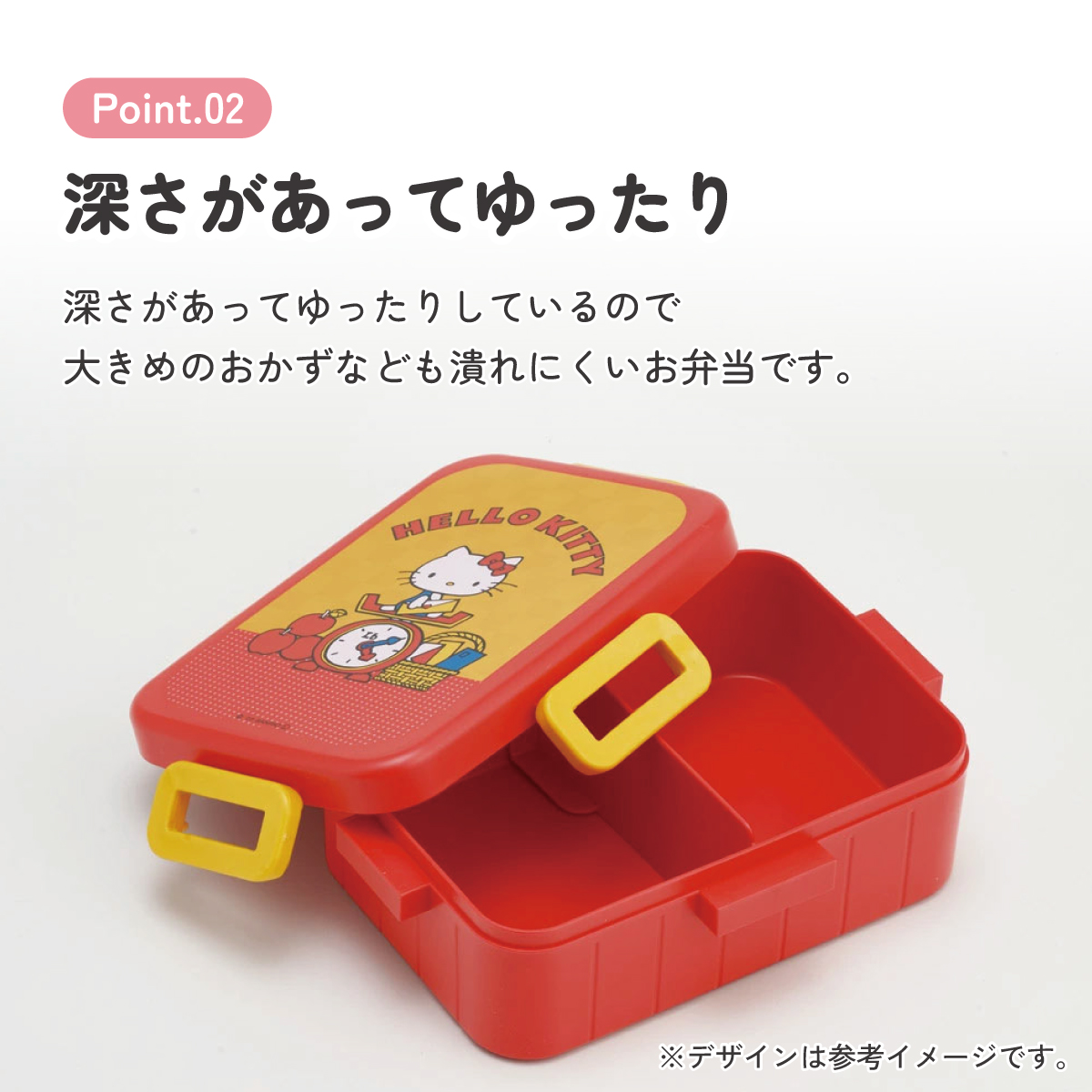スケーター お弁当箱 1段 大人 650ml かわいい シンプル 日本製 弁当箱 お弁当 ランチ skater YZFL7 ハローキティ レトロ 25年 キティちゃん サンリオ 女の子【一段 ランチボックス 汁漏れ 仕切り 食洗機 レンジ 対応】