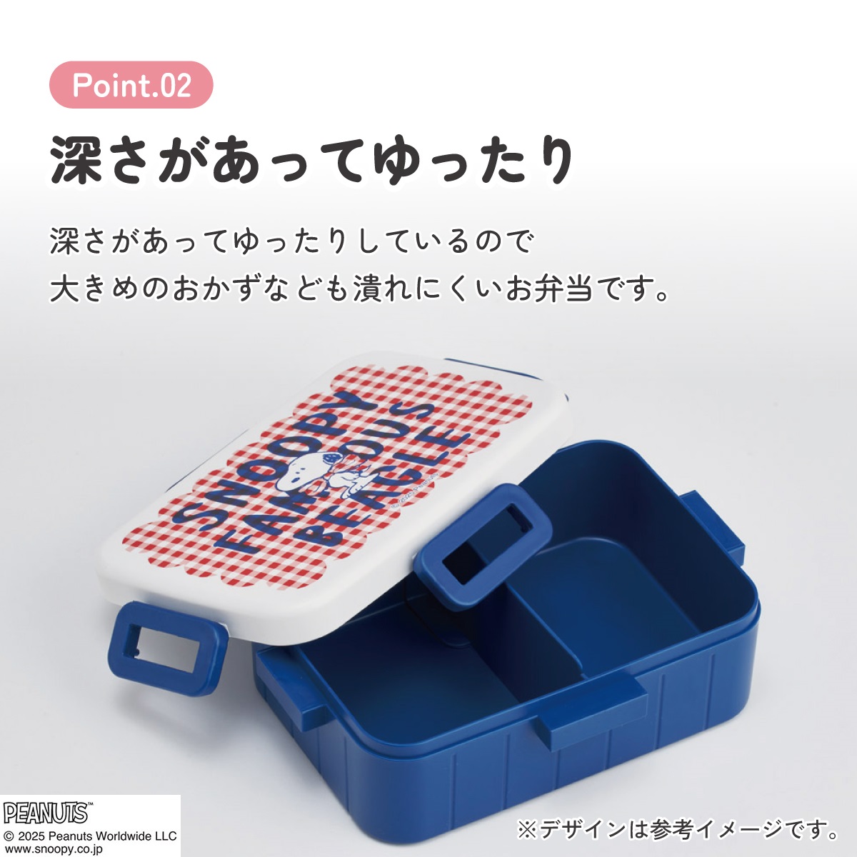スケーター お弁当箱 1段 大人 650ml かわいい シンプル 日本製 弁当箱 お弁当 ランチ skater YZFL7 スヌーピー チェックロゴ SNOOPY ピーナッツ【一段 ランチボックス 汁漏れ 仕切り 食洗機 レンジ 対応】